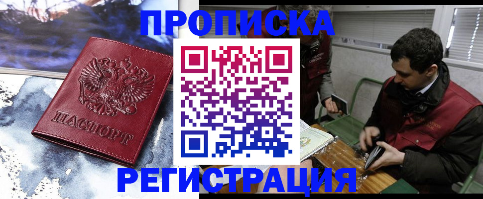 регистрация для школы в Белоозёрском